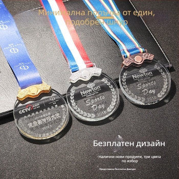 Маратонски кристален медал, малък метален трофей за деца, луксозен позлатен медал за спортни събития.