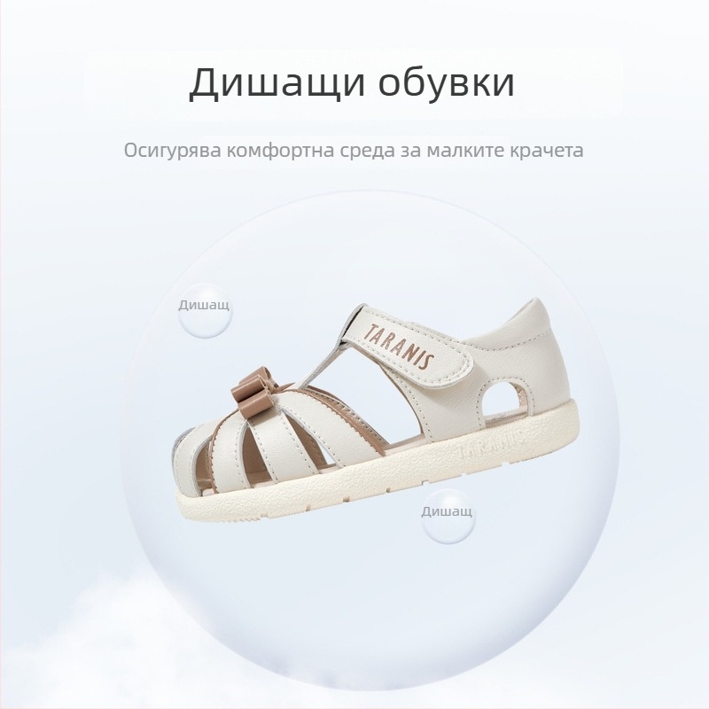 Terranis детски момичешки сандали с закрит нос, антихлъзгаща подметка, принцес стил, дишаща мека подметка
