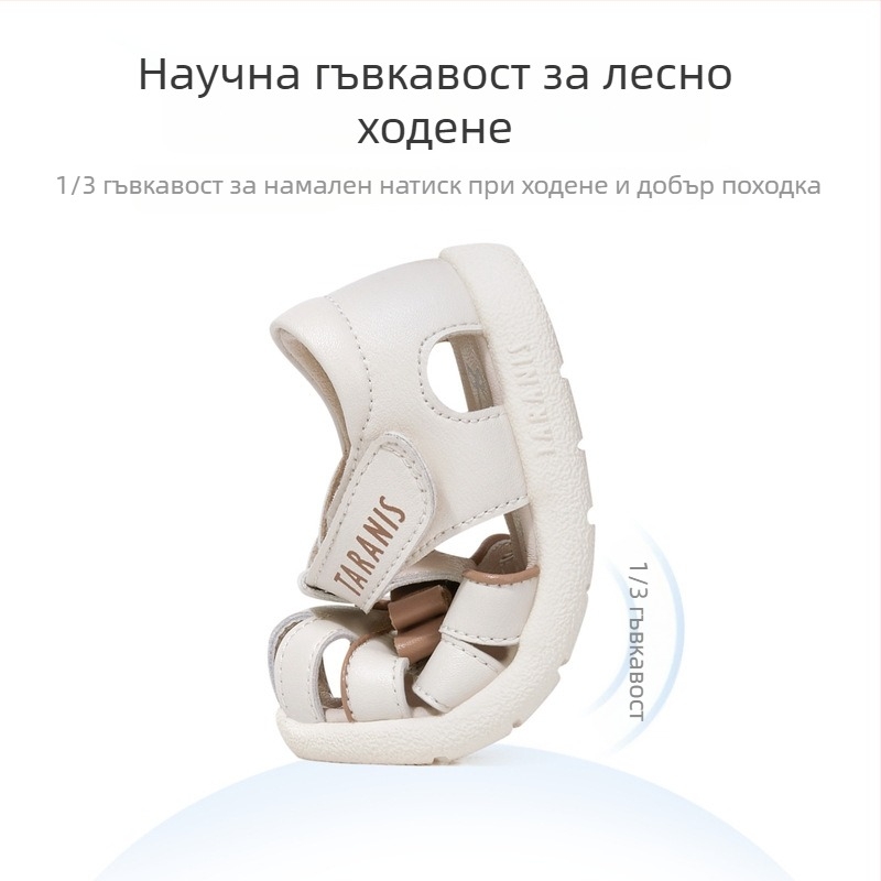 Terranis детски момичешки сандали с закрит нос, антихлъзгаща подметка, принцес стил, дишаща мека подметка