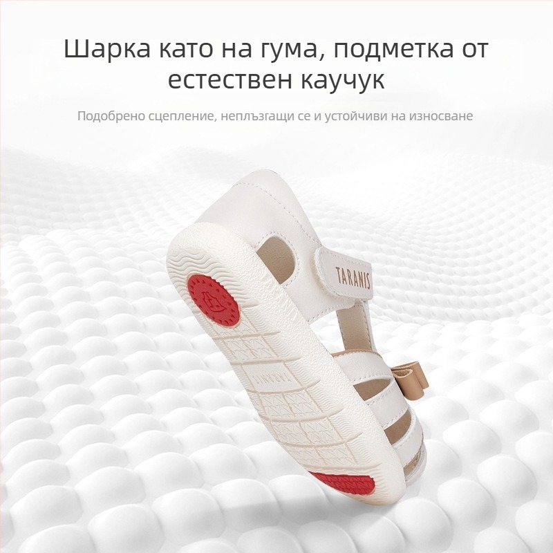 Terranis детски момичешки сандали с закрит нос, антихлъзгаща подметка, принцес стил, дишаща мека подметка