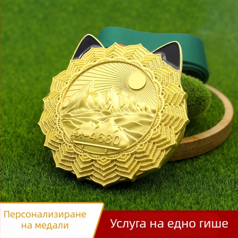 Персонализирани медали за планински преходи и походи; мемориални медали за маратони и високопланински трасета; почетни медали за спортни събития на открито