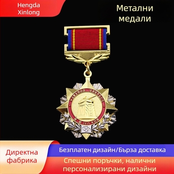 Персонализирани метални медали за спортни събития, боядисано покритие, плакети за бягане и марафонски награди