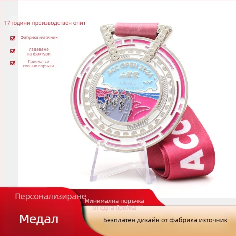 Метални медали за градски маратон и велоспортни събития, емайлирани почетни медали за велосипед и шосейни велосипеди
