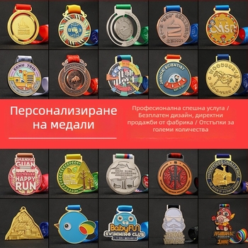 Метален медал за маратон – персонализиран за училищно спортно събитие, крос кънтри бягане и колоездачни надпревари