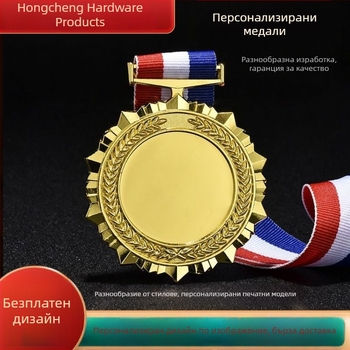 Персонализиран метален медал за марафон и спортни състезания: златен, сребърен и бронзов, дизайн и производство