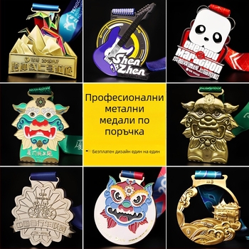 Персонализиран медал за състезания, медал от цинкова сплав за маратонско събитие, паметен знак за спортно събитие