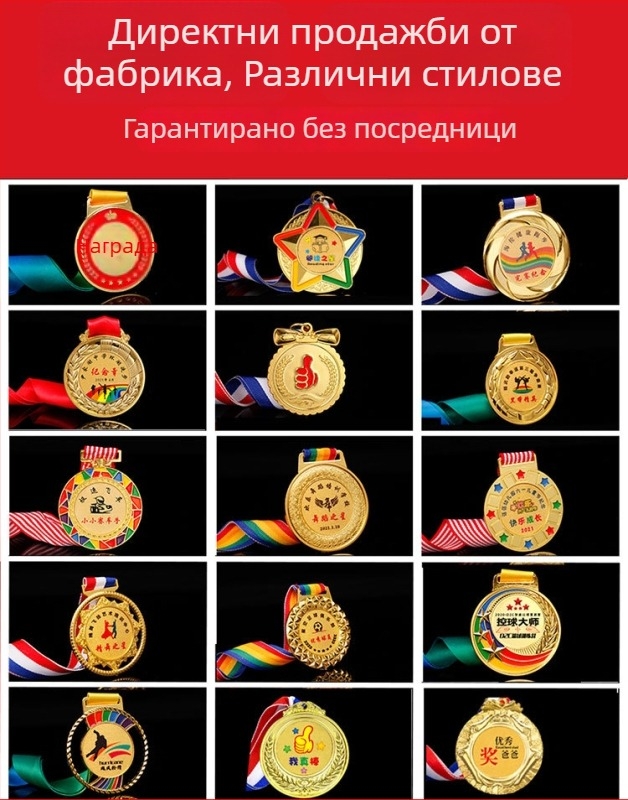 Метален медал с колос пшеница за спортни събития, паметен маратонски медал за деца, златно/сребърно/медно покритие, размер 6,5 см