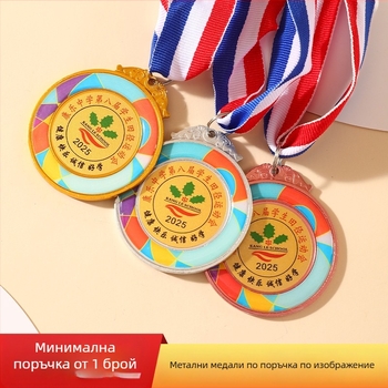 Персонализирани метални медали за училищни спортни събития, паметни медали от цинкова сплав с цветно покритие
