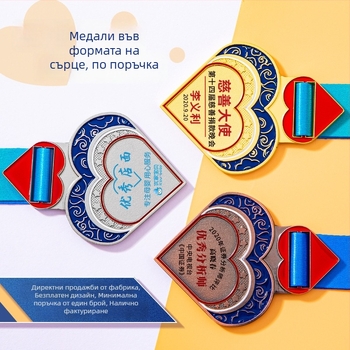 Персонализирани медали с позлатяване - четири в едно за екипни награди на спортни събития, маратон и бягане.