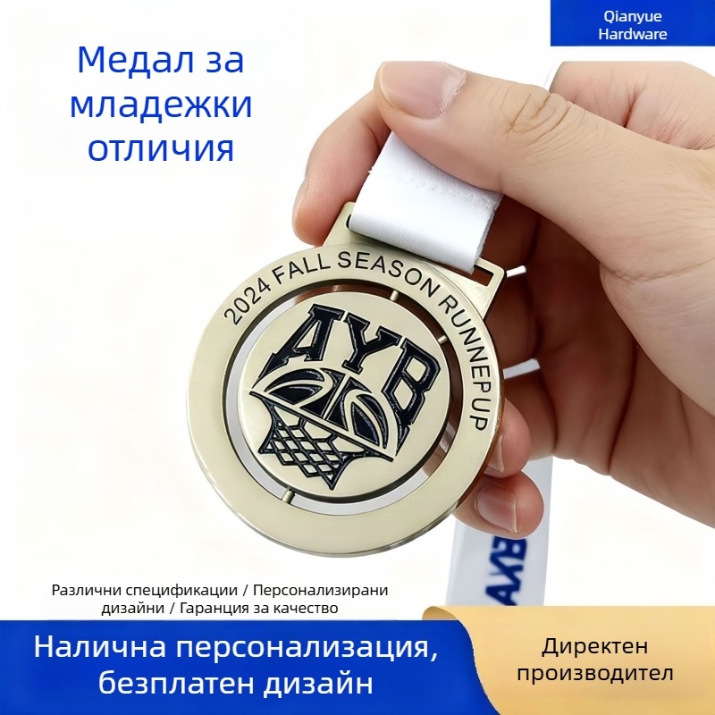 Персонализиран медал и грамота за маратон и училищни спортни състезания по бягане и колоездене