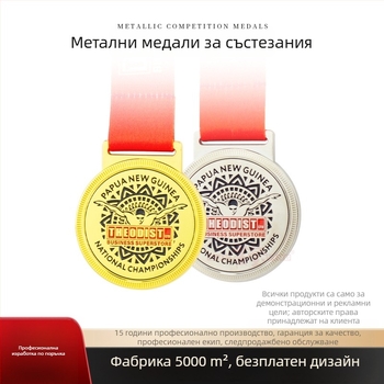 Персонализирани марафонски медали: злато, сребро и бронзово отличие за атлетика и паметни медали за ходене