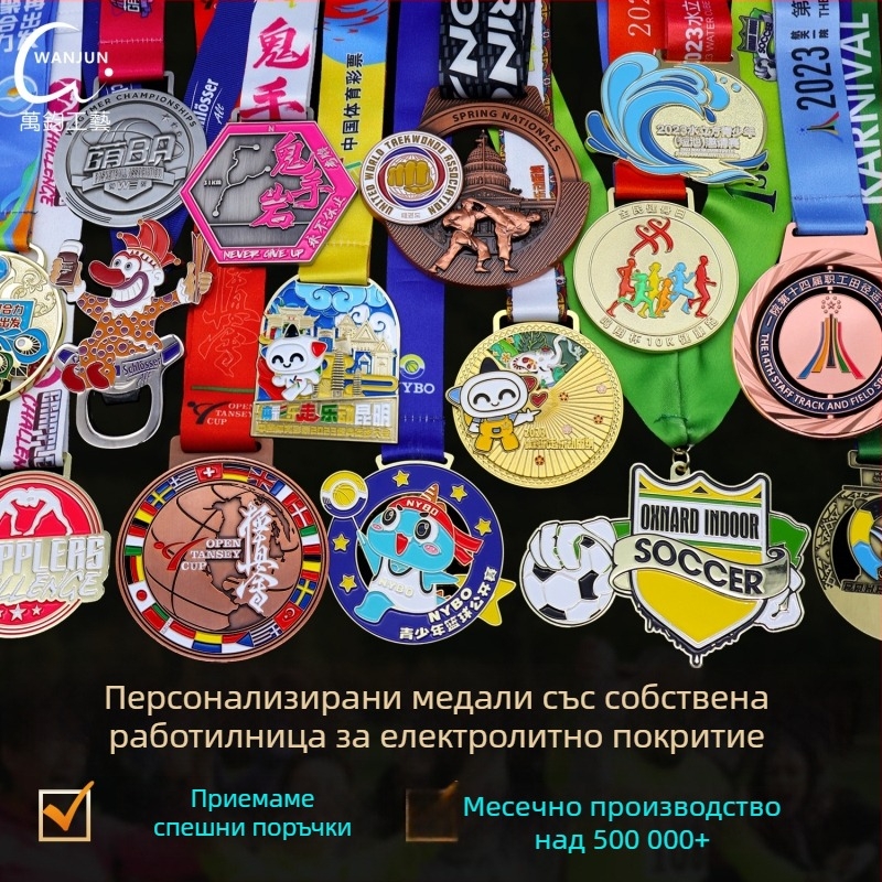 Метален паметен медал за марафонски състезания, персонализиран медал за бягане