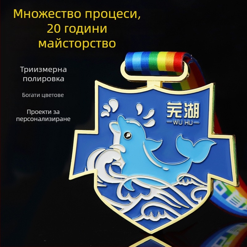 Персонализирани маратонски метални медали от цинково-алуминиева сплав за есенно спортно събитие