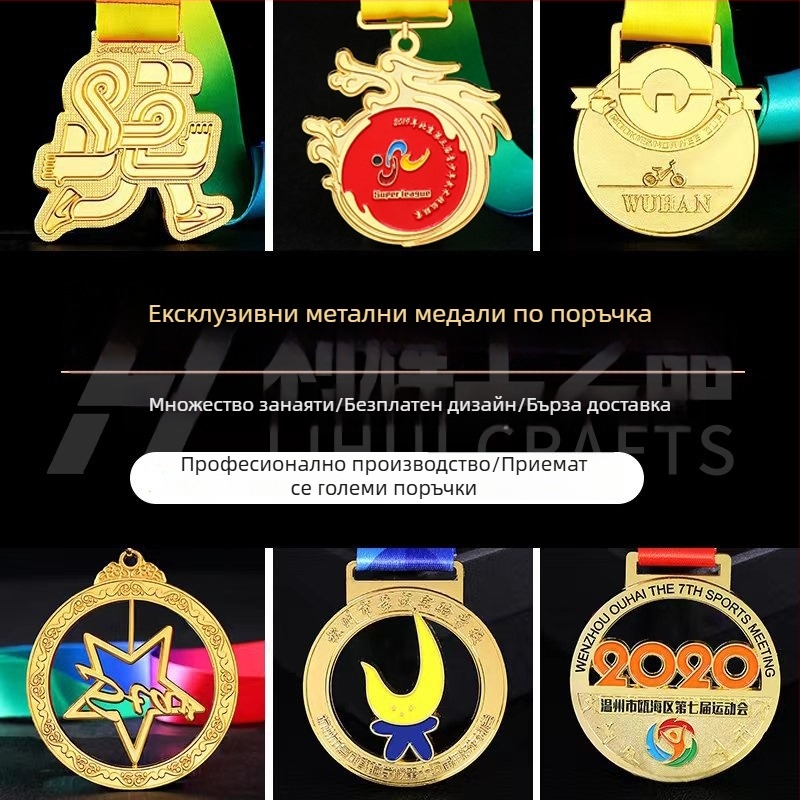 Метален медал по поръчка за маратон с уникална прорезана форма, позлатен и сребърен, паметна спортна награда