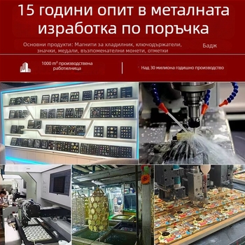 Златно и посребрени медали от медна основа с релеф, за спортни събития, персонализирани награди