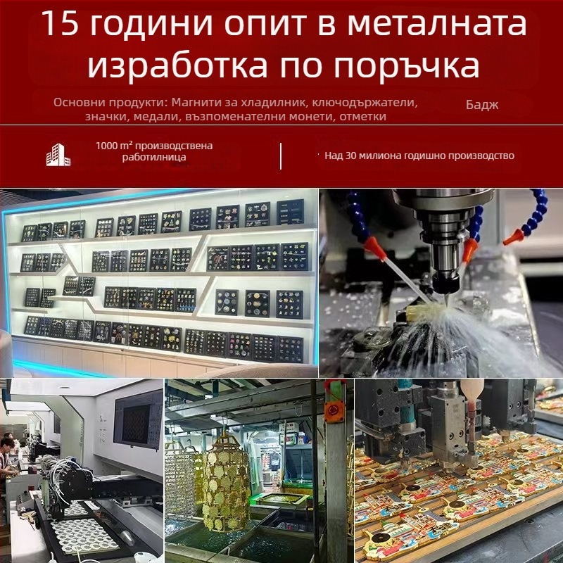 Златно и посребрени медали от медна основа с релеф, за спортни събития, персонализирани награди
