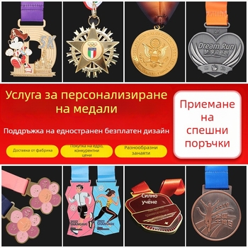 Маратонски медал: персонализирана форма за производство на медали с златно покритие за спортни събития