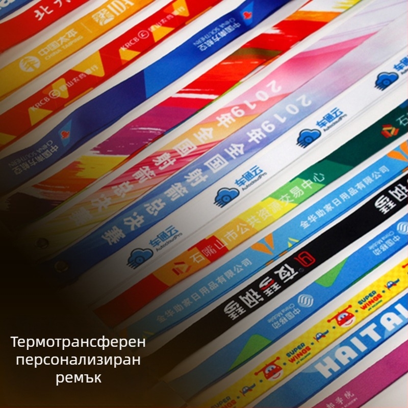 Персонализирани медали за спортни събития, маратон, туризъм и творчески дейности; метални емайлирани плаки в златно, сребърно и бронзово.