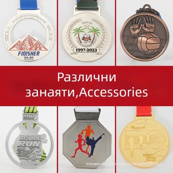 Персонализирани метални медали за спортни състезания, маратони и корпоративни/училищни клубни събития — златни, сребърни и бронзови медали