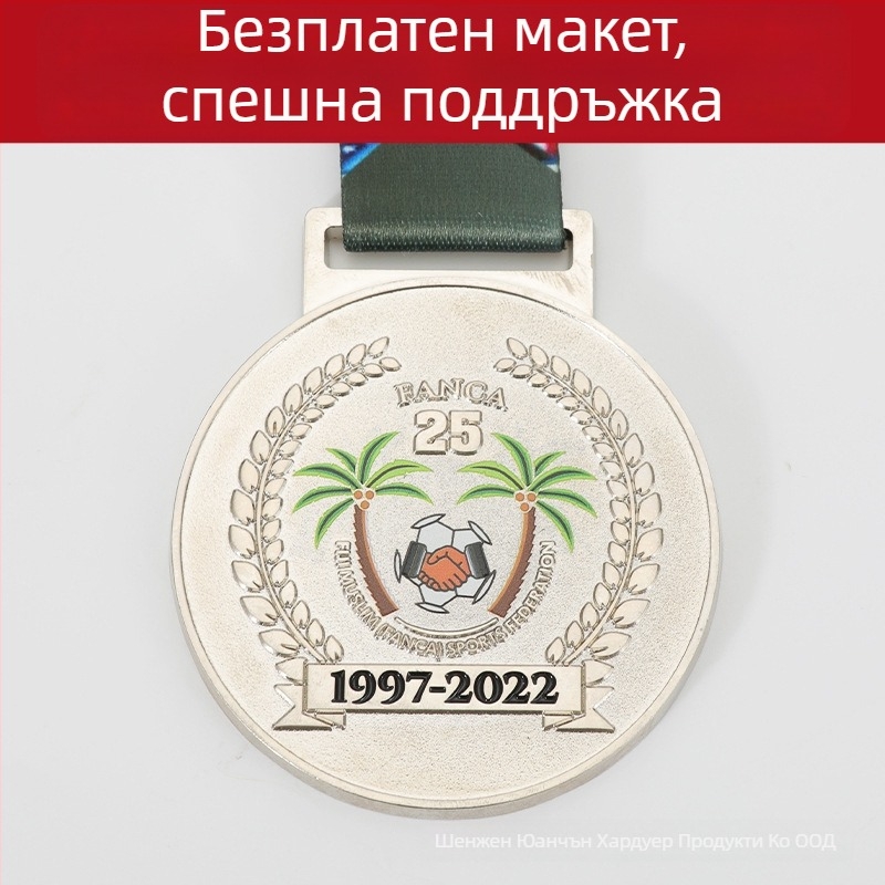 Персонализирани метални медали за спортни състезания, маратони и корпоративни/училищни клубни събития — златни, сребърни и бронзови медали