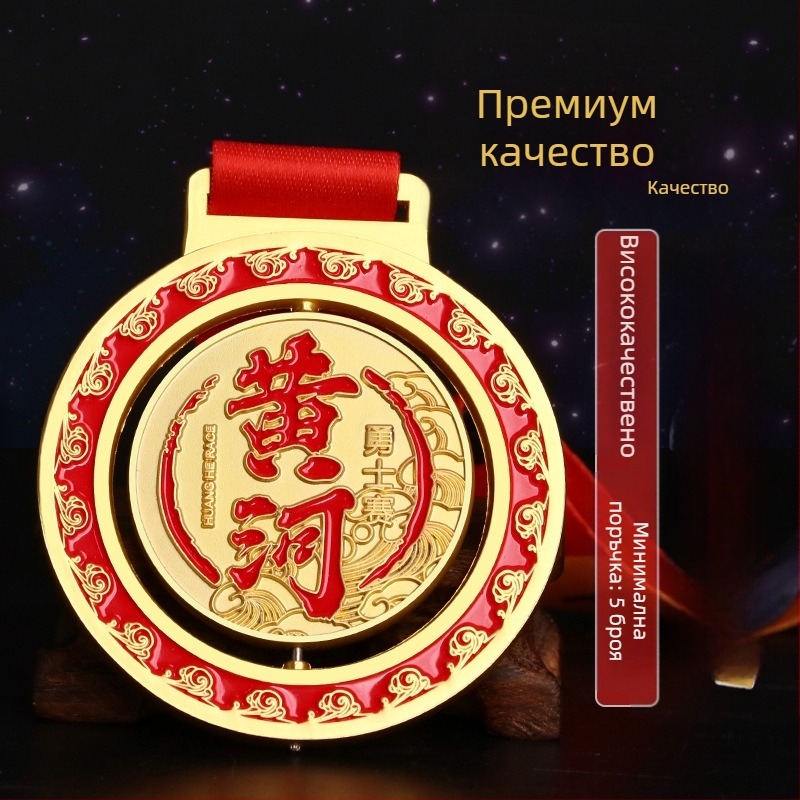 Персонализиран медал за маратонско крос-кънтри състезание | цинкова сплав, метален лак, за училища и фирми