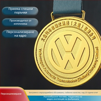 Персонализиран метален медал за корпоративно признание – златен, сребърен и бронзов – за футбол и маратон