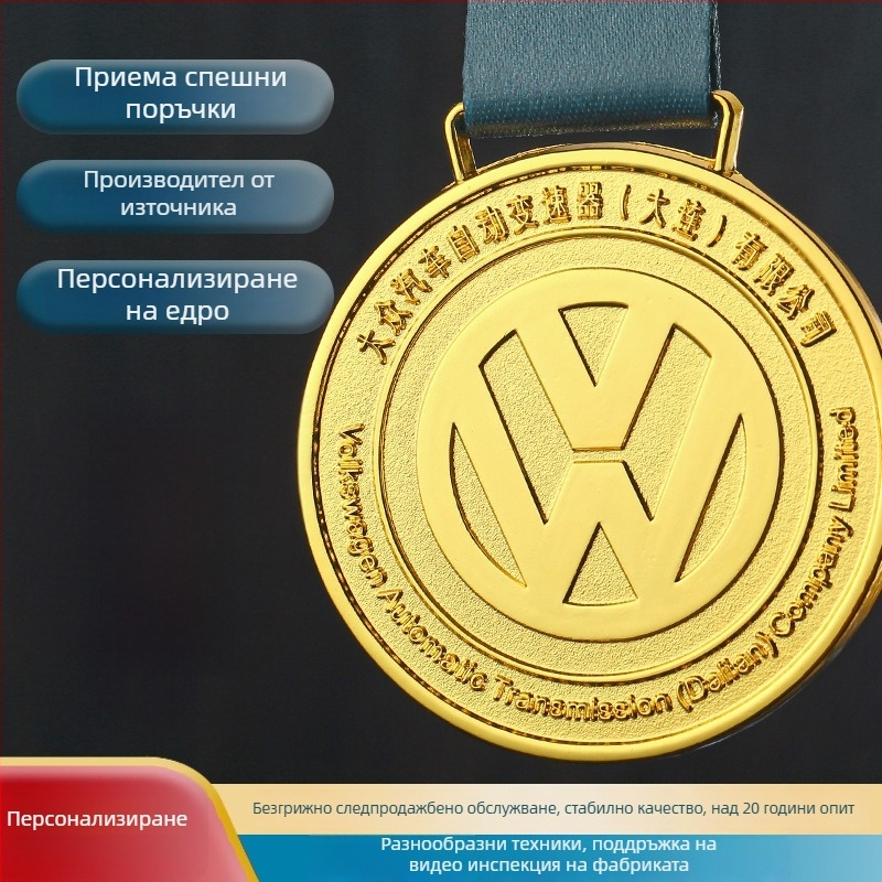 Персонализиран метален медал за корпоративно признание – златен, сребърен и бронзов – за футбол и маратон