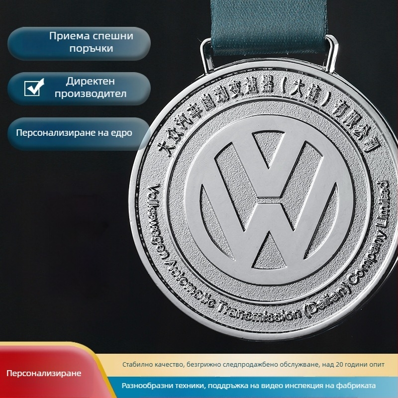 Персонализиран метален медал за корпоративно признание – златен, сребърен и бронзов – за футбол и маратон