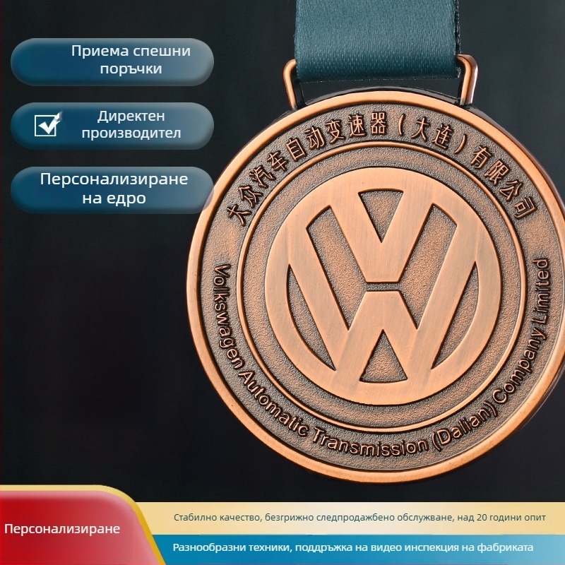 Персонализиран метален медал за корпоративно признание – златен, сребърен и бронзов – за футбол и маратон