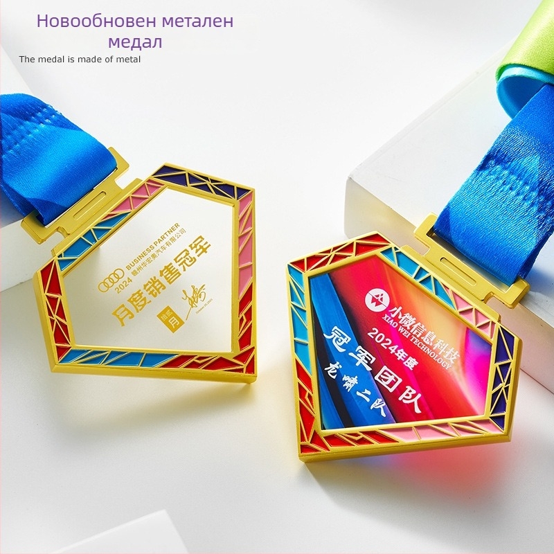 Метални кристални медали по поръчка за спортни събития – златни, сребърни и бронзови медали, паметни малки медали за марафон и бягане