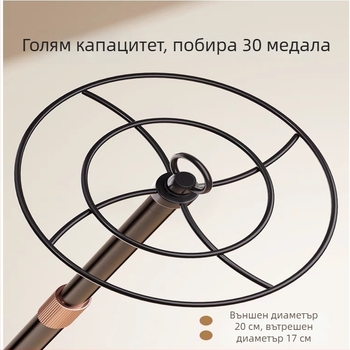 Дисплей за маратонски медали, вертикално закачване, регулируем, без пробиване, за детско бягане