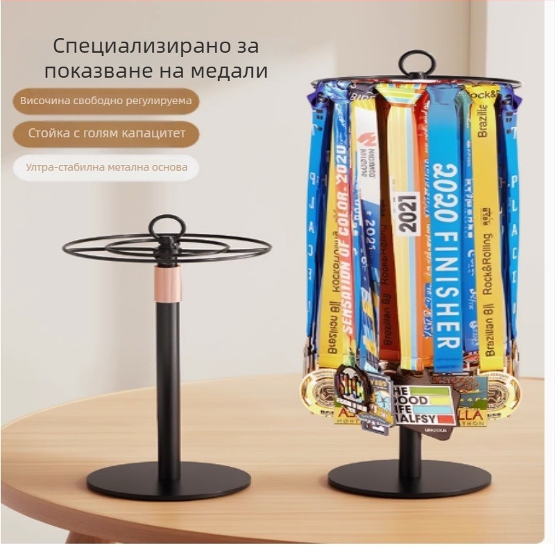 Дисплей за маратонски медали, вертикално закачване, регулируем, без пробиване, за детско бягане