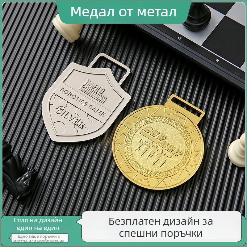 Персонализирани маратонски медали и почетни плакети за детска градина - злато, сребро и бронза