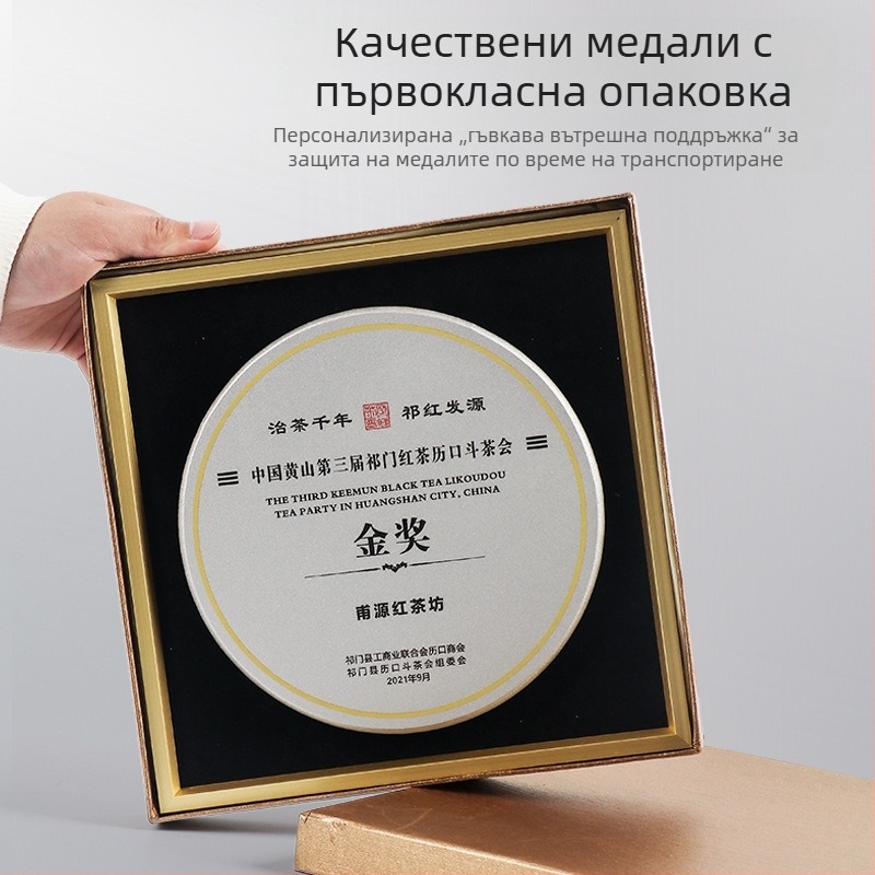 Медал с златно фолио върху дървена табела – почетна награда от масивно дърво, персонализирана