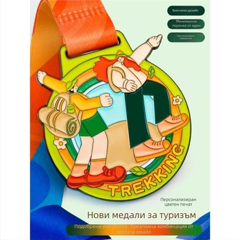 Метални боядисани медали за пешеходни преходи, персонализирани планински и алпинистки медали за дейности на отбори на открито, метални табелки за награди