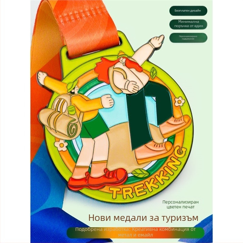 Метални боядисани медали за пешеходни преходи, персонализирани планински и алпинистки медали за дейности на отбори на открито, метални табелки за награди