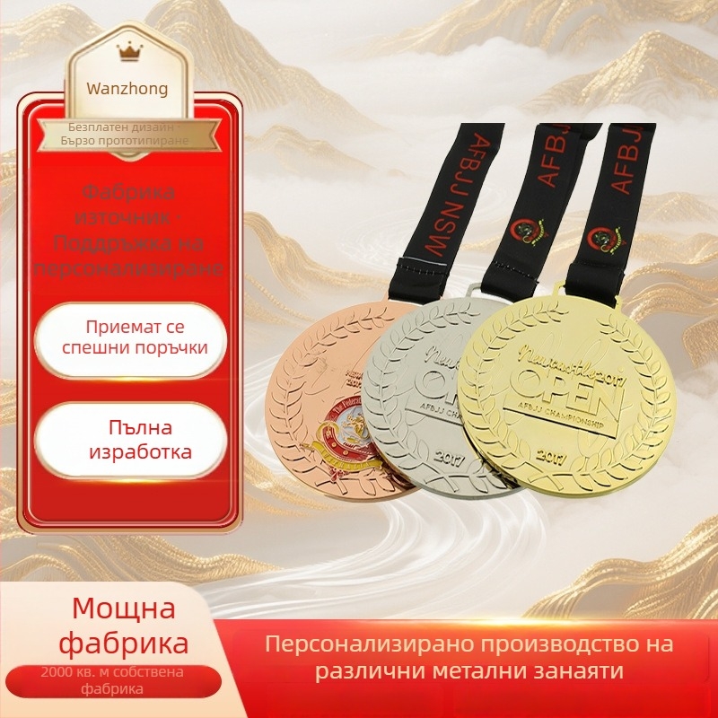Комплект метални медали със златно покритие и цветни емалирани сребърни медали за ученически отборни състезания