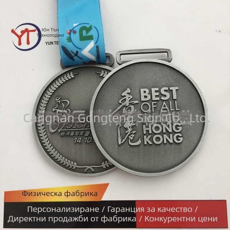 Медали от цинкова сплав, леени под налягане, електропокрити в ретро цветове, паметен метален сувенир за фестивали и събития