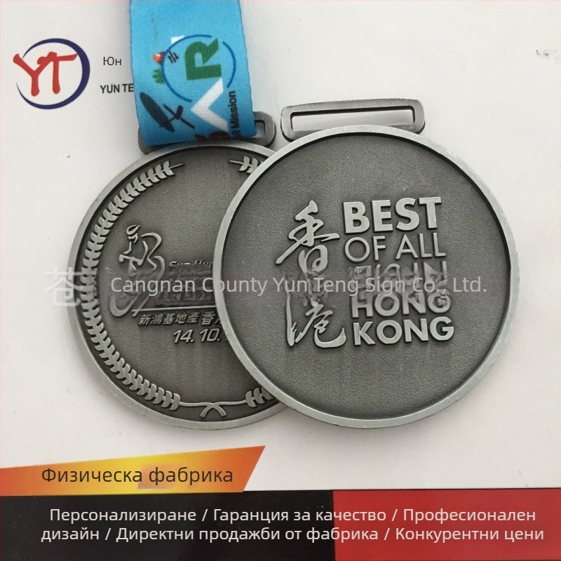 Медали от цинкова сплав, леени под налягане, електропокрити в ретро цветове, паметен метален сувенир за фестивали и събития