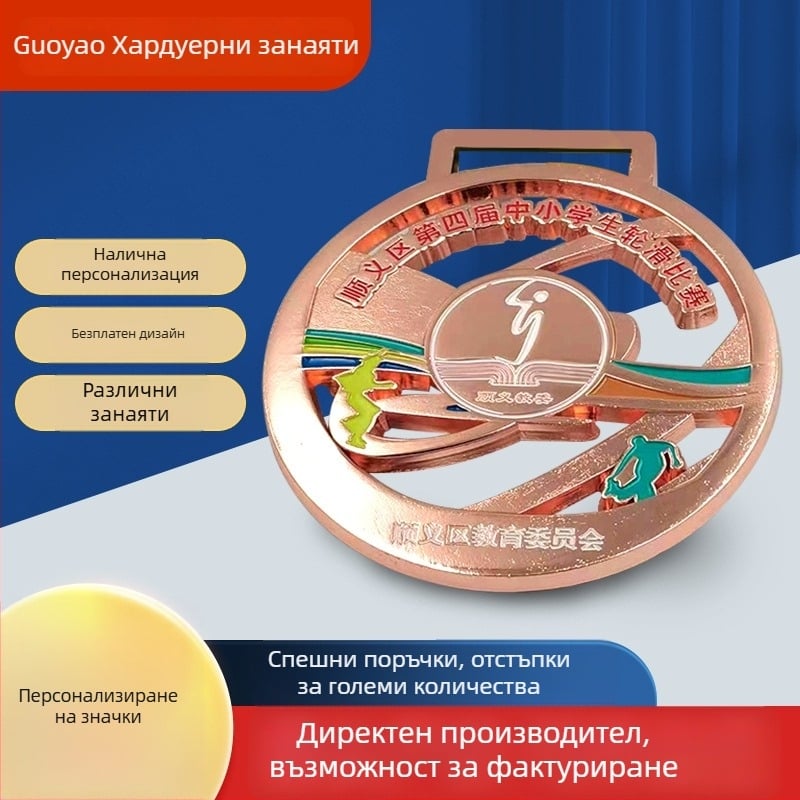 Персонализиран метален медал за маратони и корпоративни събития, златно/сребърно/медно покритие, размер 5 cm, висулка