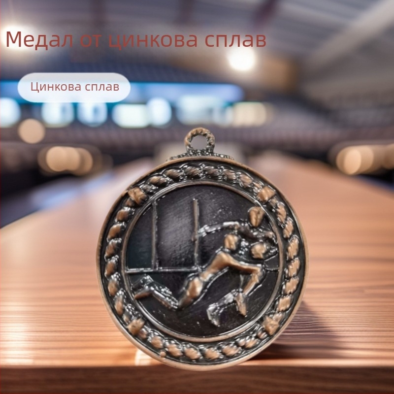 Метален спортен медал с позлатено фолио и лаково покритие за състезания и спортни събития