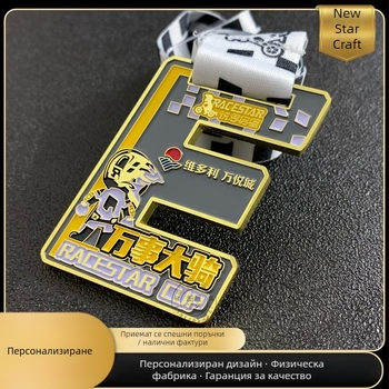 Антикварен релефен медал за маратон — метален медал по ваш дизайн, спортна почетна плоча за корпоративни и училищни събития