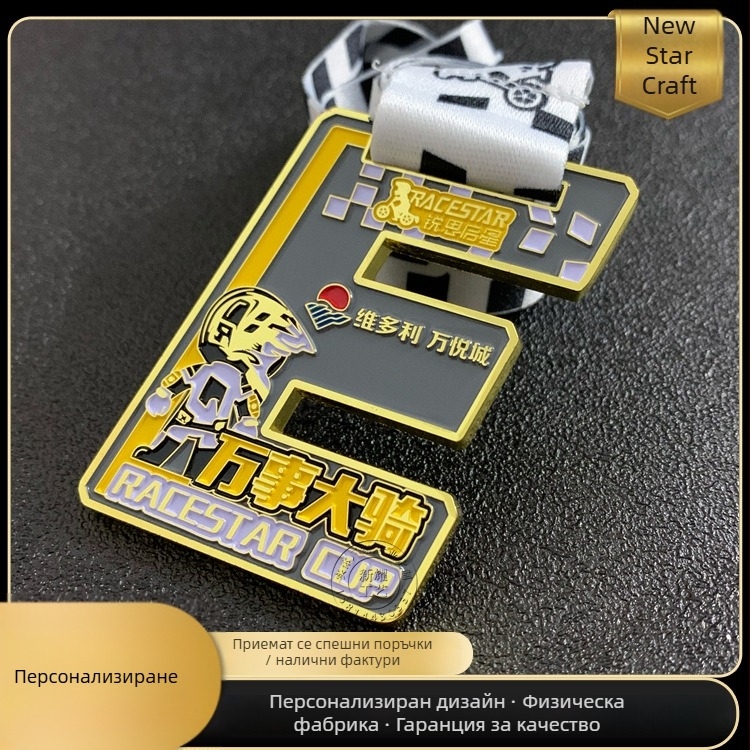 Антикварен релефен медал за маратон — метален медал по ваш дизайн, спортна почетна плоча за корпоративни и училищни събития