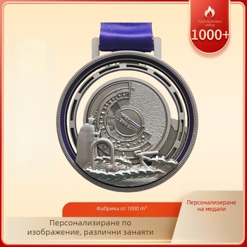 Метални медали за туристически забележителности, културни и творчески продукти, маратонски медали и персонализирани медали за училищни спортни събития