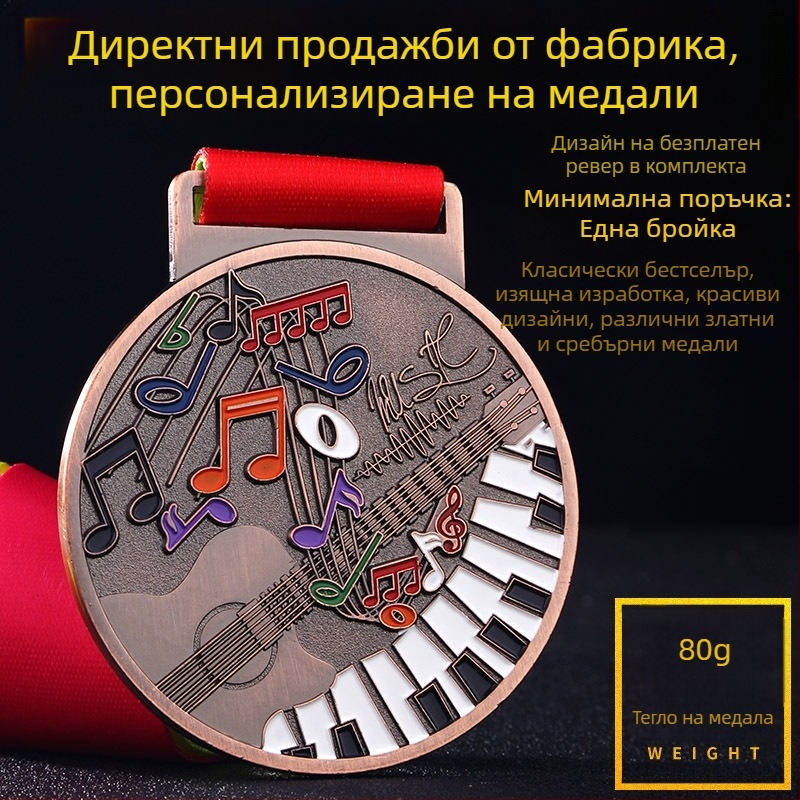 Персонализирана музикална медал със златно покритие, мотиви пиано, цигулка и пеене – за детски конкурси по танци