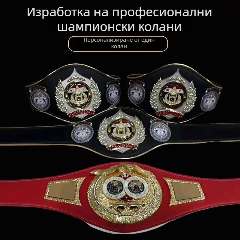 Персонализиран златен пояс за Муай Тай и ММА шампионати
