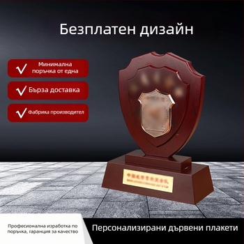 Дървен щит-образен сувенирен медал, почетно отличие за 1 август, спомен за ветерани в отставка, подарък за съратници по оръжие и военнослужещи
