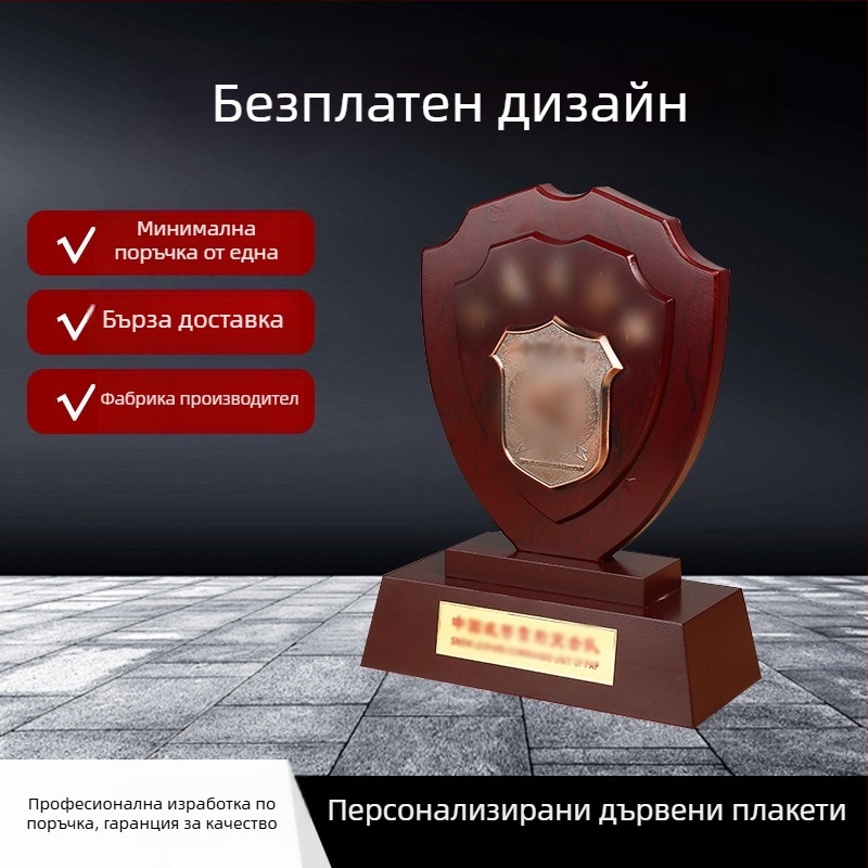 Дървен щит-образен сувенирен медал, почетно отличие за 1 август, спомен за ветерани в отставка, подарък за съратници по оръжие и военнослужещи