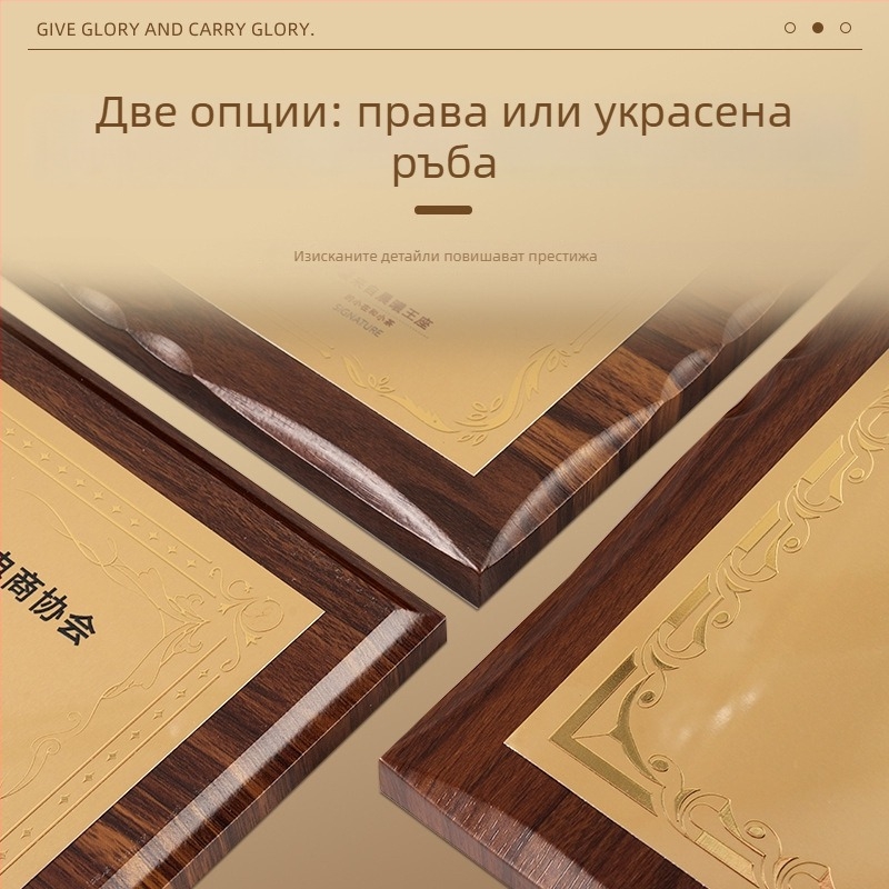 Плакет за чест и авторизация с дървена основа, бронзова медална пластина, персонализируем награден знак
