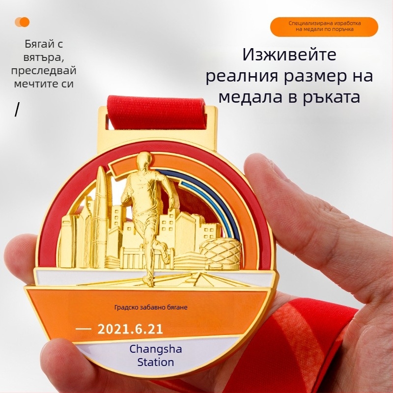 Златно покрит медал за градски маратон, персонализиран за полумаратон и пълен маратон